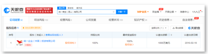 知名品牌“再来一瓶”，竟是假的！
