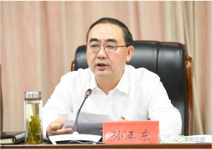 市委党史学习教育专题读书班开班,孙正东主持开班式并讲话!