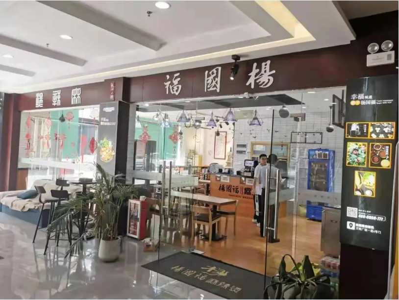 知名餐饮连锁店“脏”上热搜?
