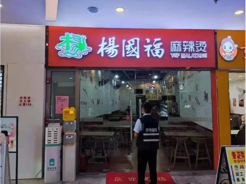 知名餐饮连锁店“脏”上热搜?