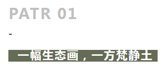 阜阳这个国家湿地公园来了！是双清湾11倍！