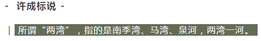 阜阳这个国家湿地公园来了！是双清湾11倍！