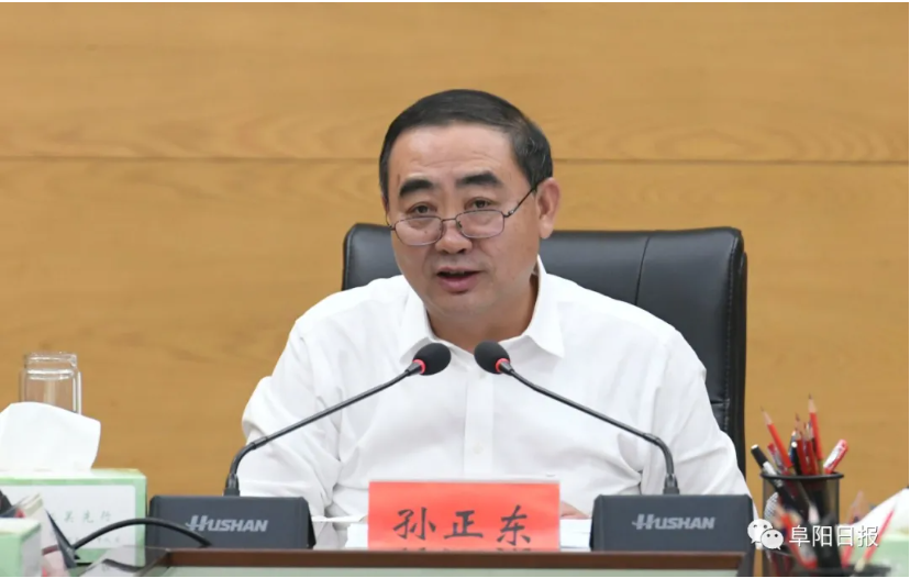 孙正东主持召开市委常委会会议，研究疫情防控工作和尊重企业家尊重纳税人制度办法！