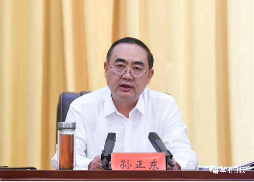 孙正东：比学赶超 真抓实干 努力完成全年高质量发展目标任务