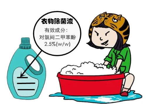 消毒剂那么多,我该用哪个?