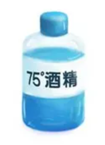 消毒剂那么多,我该用哪个?