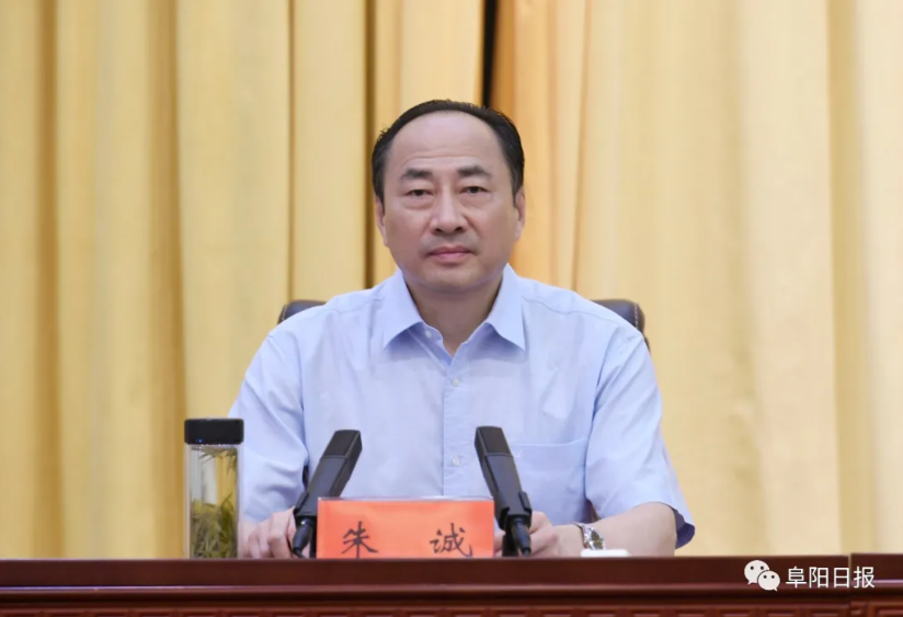 2020年度省管领导班子和领导干部综合考核反馈会召开
