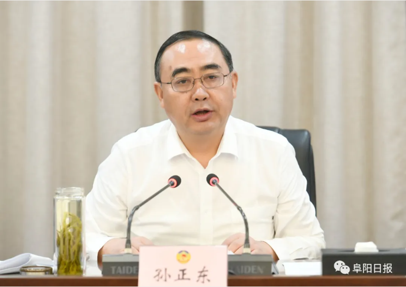 孙正东：树立抓职教就是抓经济、抓民生鲜明导向，着力打造技工大市、职教大市、制造强市