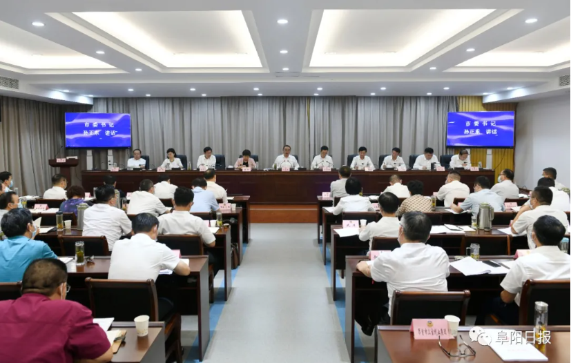 孙正东：树立抓职教就是抓经济、抓民生鲜明导向，着力打造技工大市、职教大市、制造强市