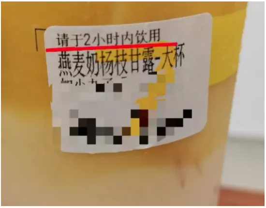 专业测试！奶茶不及时喝，这一卫生指标会发生惊人变化