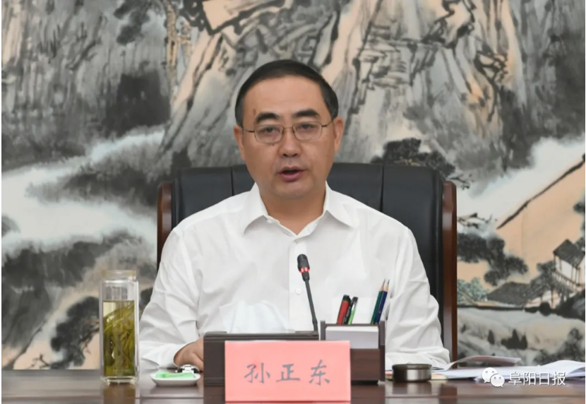 孙正东主持召开市委常委会会议