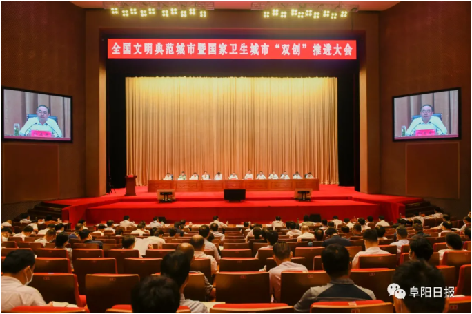 孙正东:在铸造魂提品质涵素养解决事上下功夫 常态长效抓好全国文明典范城市国家卫生城市“双创”