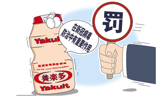 食品广告也有法律边界