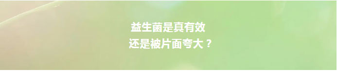 食品广告也有法律边界