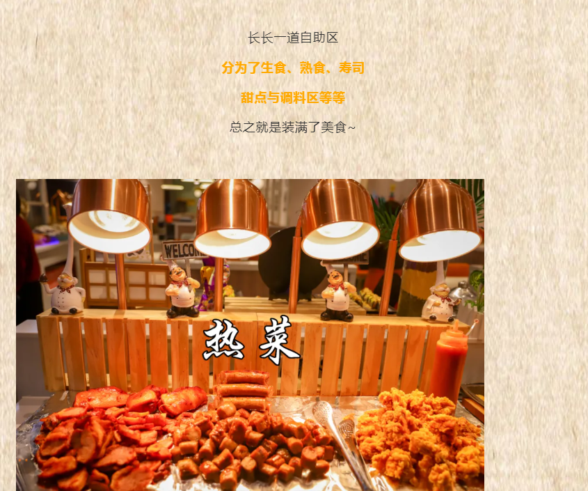 阜阳快乐爱斯米牛排自助海鲜、烤肉任吃，不限量！