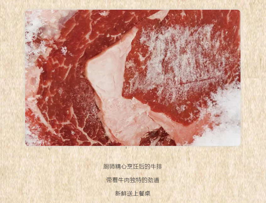 阜阳快乐爱斯米牛排自助海鲜、烤肉任吃，不限量！