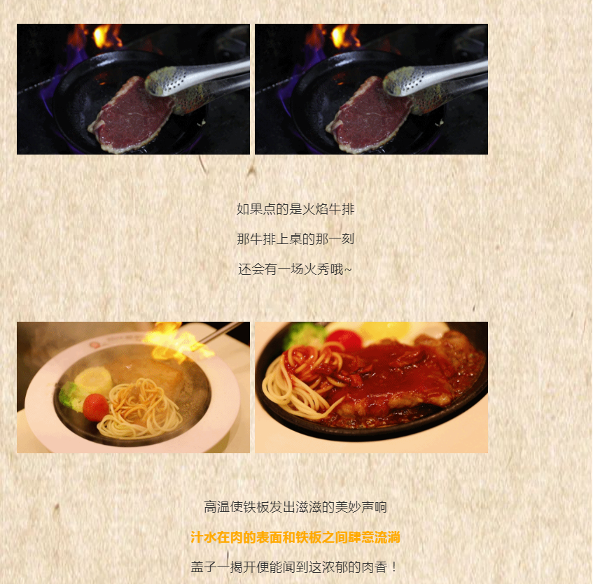 阜阳快乐爱斯米牛排自助海鲜、烤肉任吃，不限量！