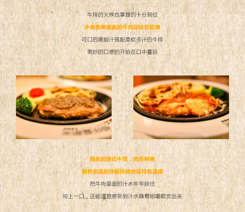 阜阳快乐爱斯米牛排自助海鲜、烤肉任吃，不限量！