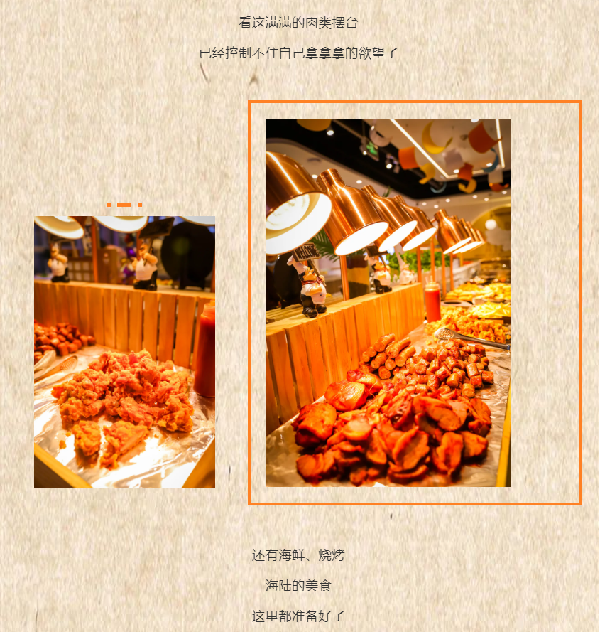 阜阳快乐爱斯米牛排自助海鲜、烤肉任吃，不限量！