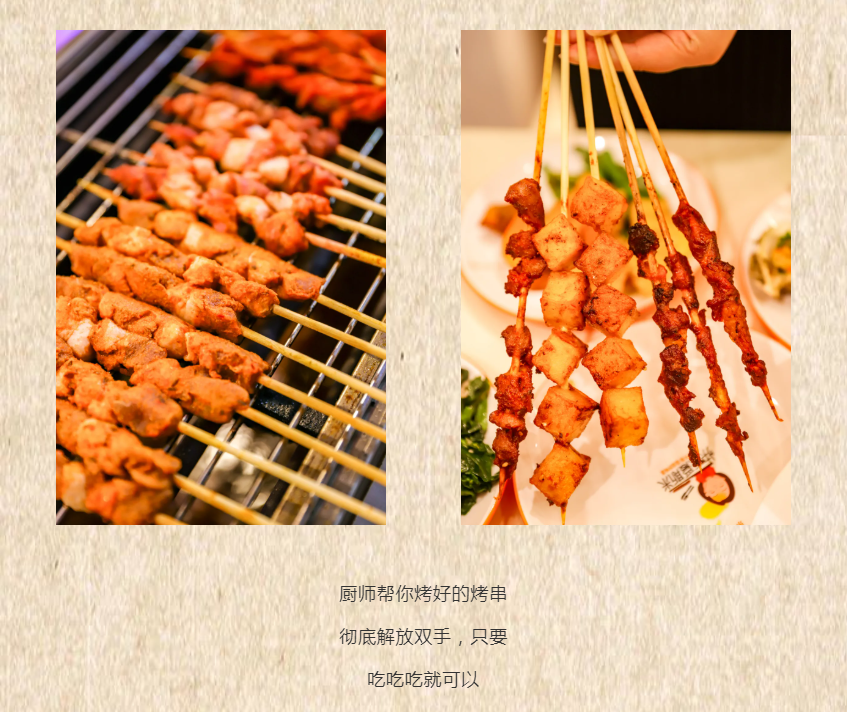 阜阳快乐爱斯米牛排自助海鲜、烤肉任吃，不限量！