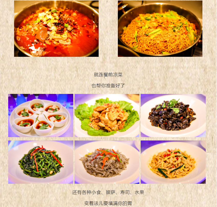 阜阳快乐爱斯米牛排自助海鲜、烤肉任吃，不限量！