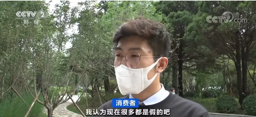 真人试用推荐？你爱看的“种草”笔记，可能是假的！