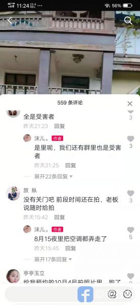 累计数十万！阜阳妈咪宝贝摄影老板携款夜逃，300多人受害维权无路