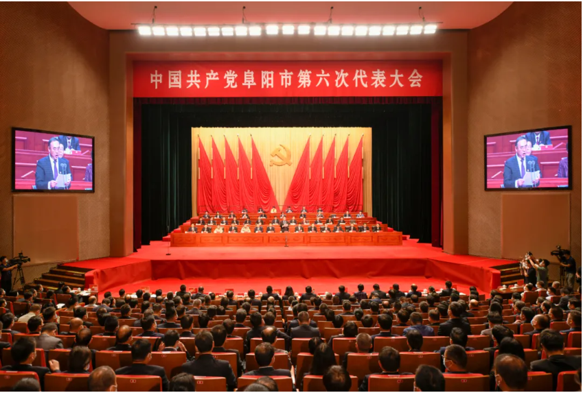 阜阳未来5年，他们这样干！