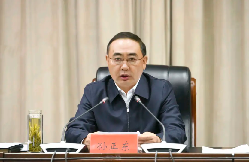 孙正东：紧盯重点环节谋实举措拧紧链条 推动常态化机制化扫黑除恶斗争行稳致远