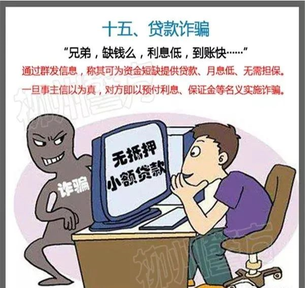 扩散提醒！都是套路！