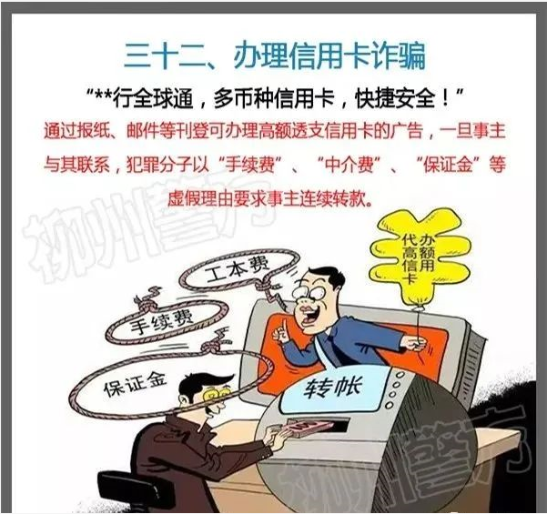 扩散提醒！都是套路！