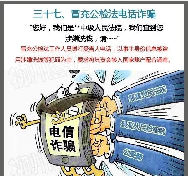 扩散提醒！都是套路！