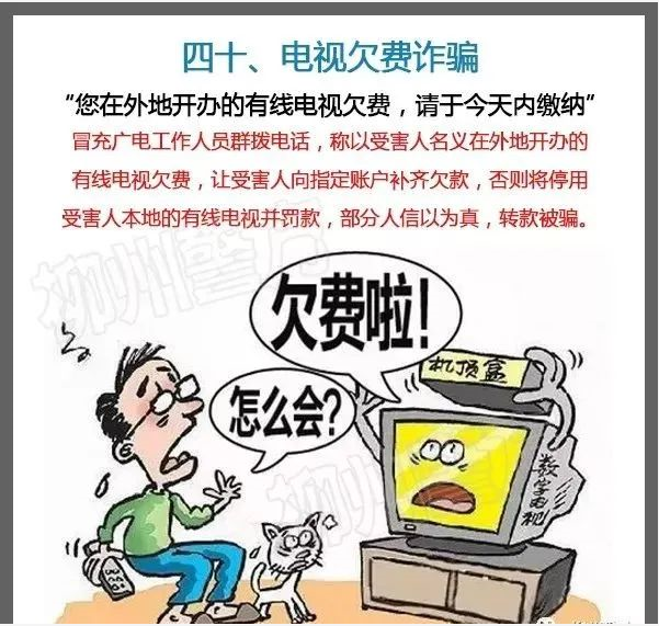 扩散提醒！都是套路！