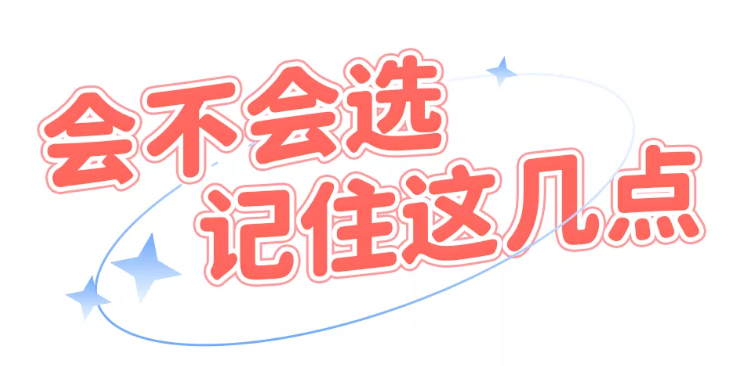 气温骤降！安全的婴幼儿睡袋怎么选？一定要看这三点！