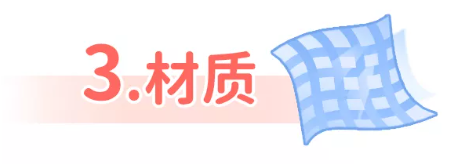 气温骤降！安全的婴幼儿睡袋怎么选？一定要看这三点！