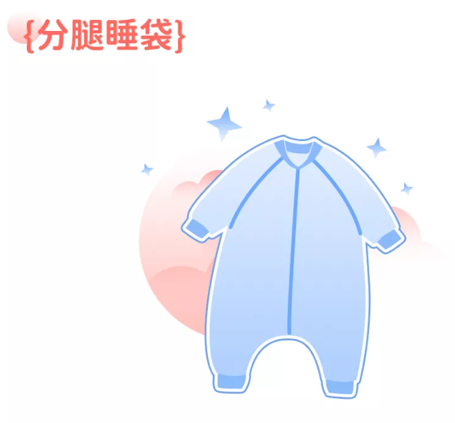 气温骤降！安全的婴幼儿睡袋怎么选？一定要看这三点！