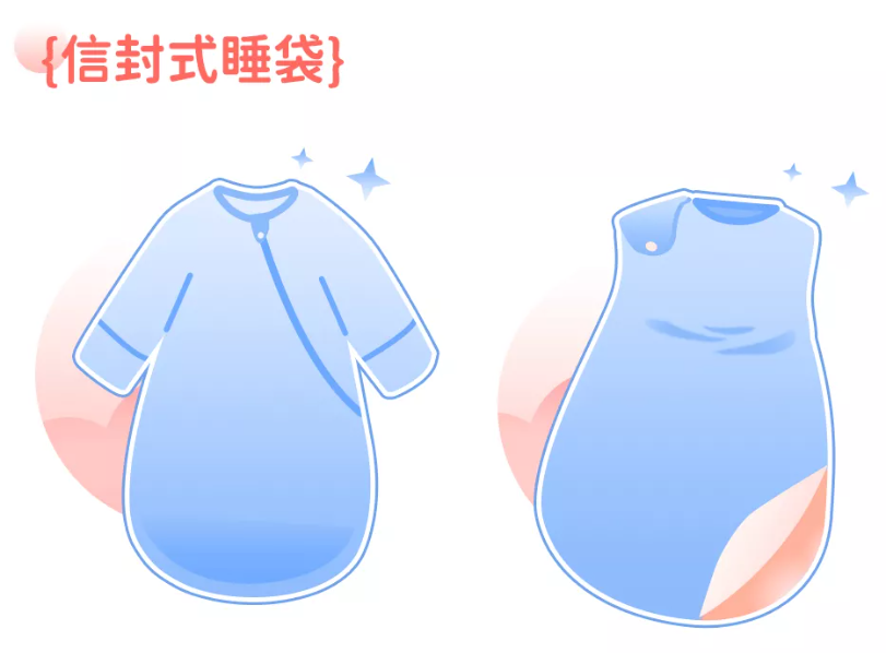 气温骤降！安全的婴幼儿睡袋怎么选？一定要看这三点！