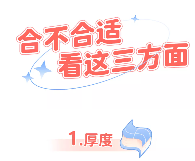 气温骤降！安全的婴幼儿睡袋怎么选？一定要看这三点！