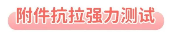 气温骤降！安全的婴幼儿睡袋怎么选？一定要看这三点！