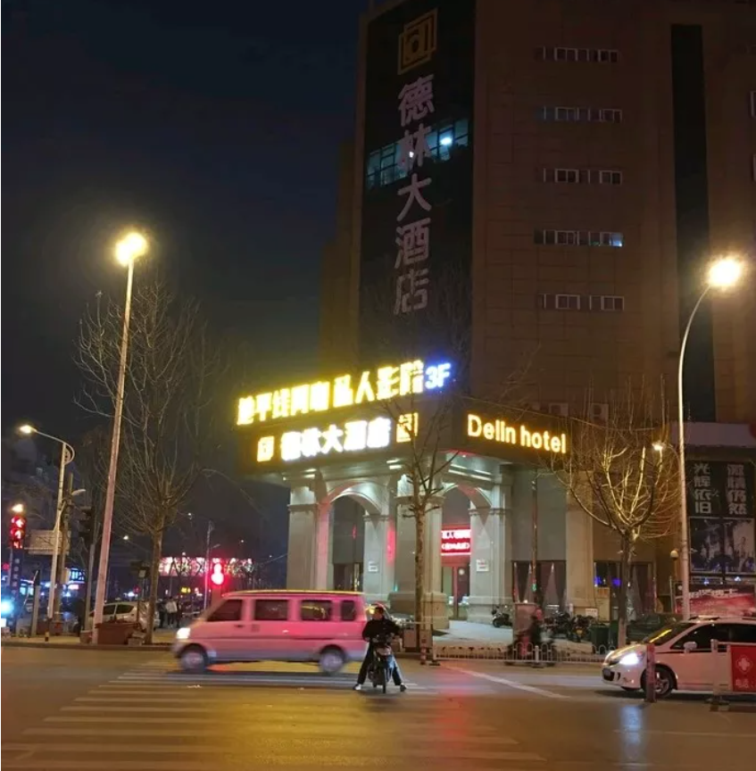 太突然！阜阳知名大酒店，5981㎡房产被市中院拍卖！