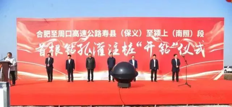确定!阜阳新增一条高速!