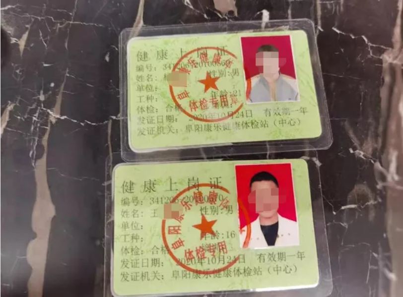阜阳突查！这几家知名餐厅，当场责令整改！