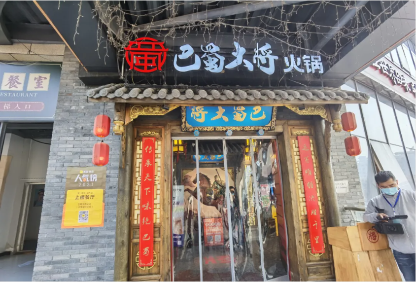 阜阳突查！这几家知名餐厅，当场责令整改！