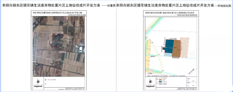 征地！涉及阜阳这些地方...