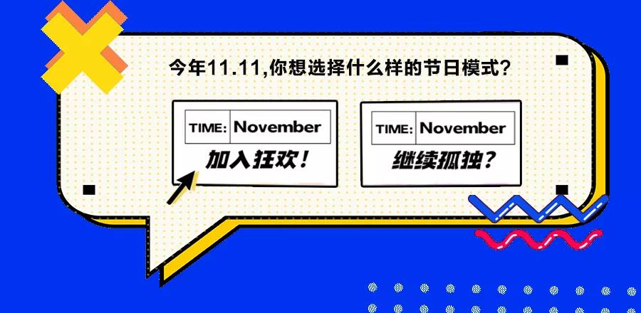 阜阳惊现新网红打卡点！听说想开心的年轻人都去了！