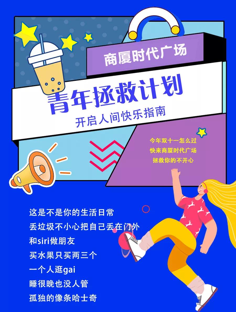 阜阳惊现新网红打卡点！听说想开心的年轻人都去了！