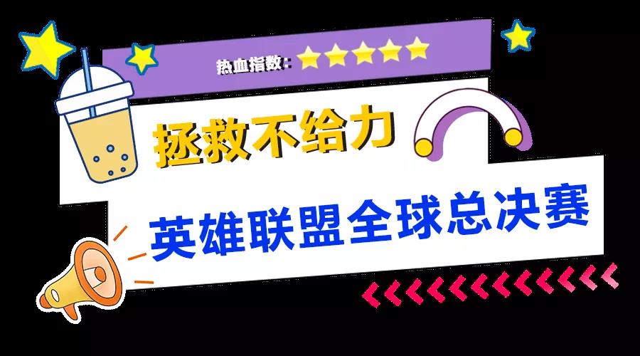 阜阳惊现新网红打卡点！听说想开心的年轻人都去了！