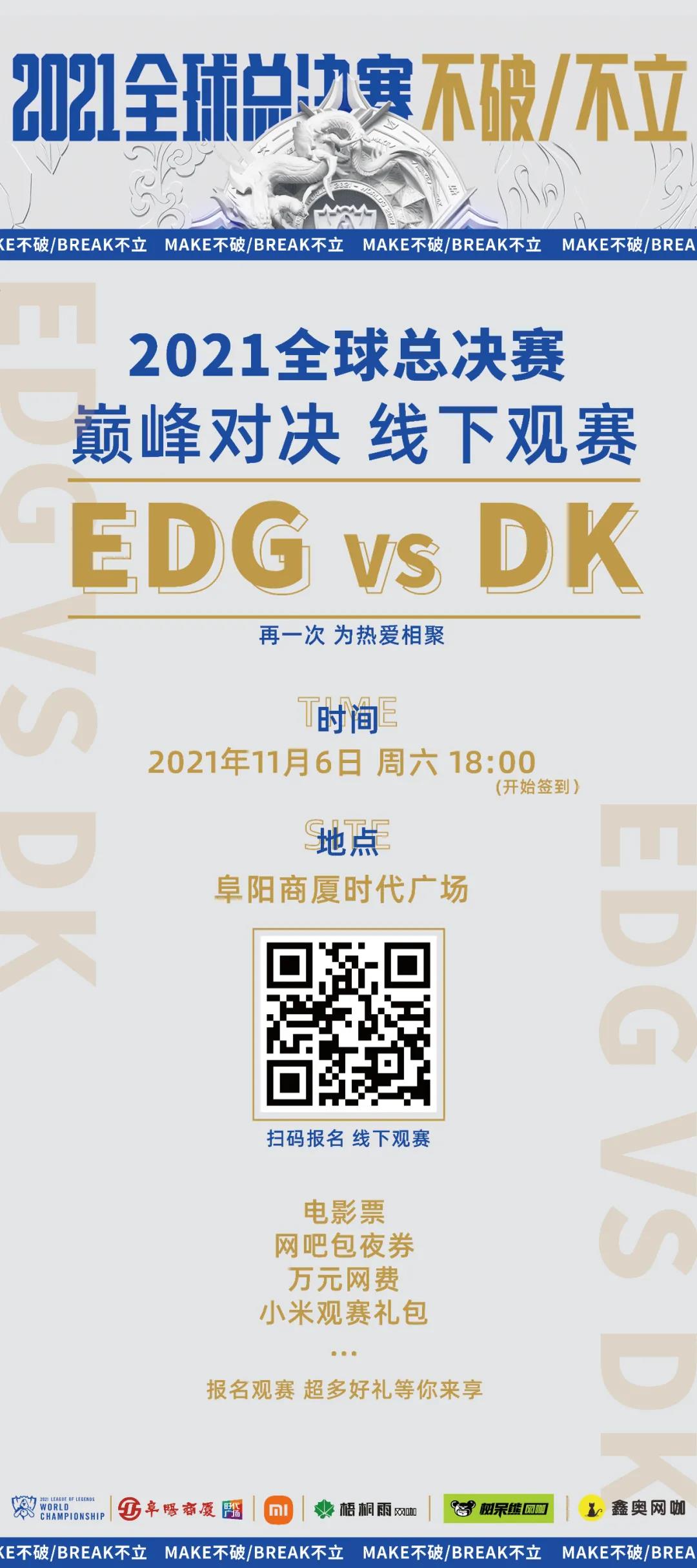 阜阳惊现新网红打卡点！听说想开心的年轻人都去了！