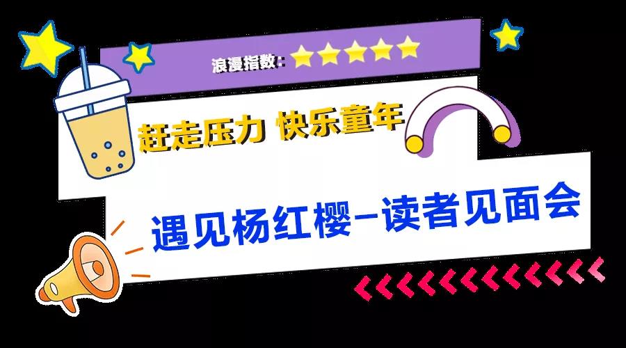 阜阳惊现新网红打卡点！听说想开心的年轻人都去了！