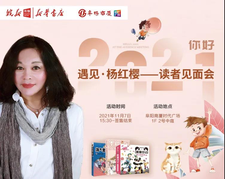 阜阳惊现新网红打卡点！听说想开心的年轻人都去了！